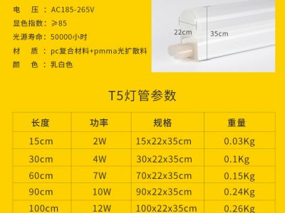 今上照明led燈管t5燈管改造一體化支架0.9米